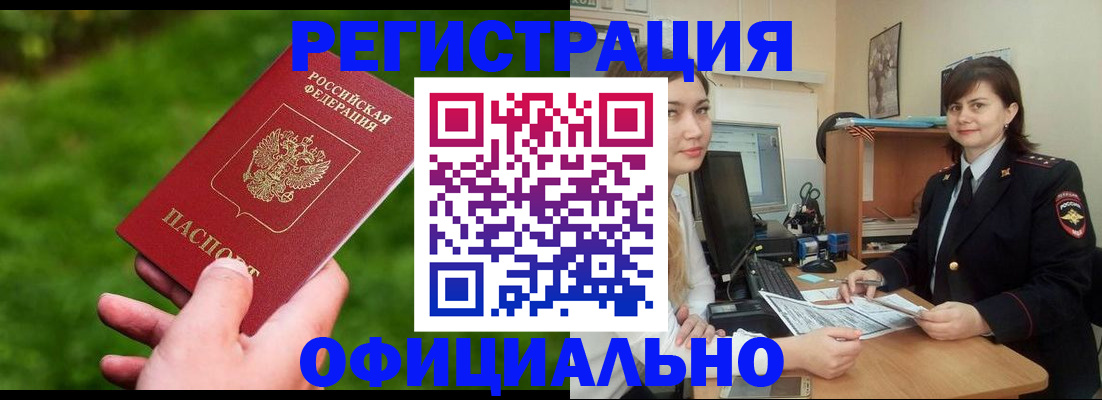 форма 3 в Чегеме